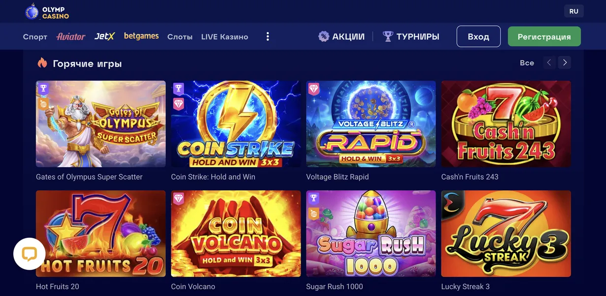 Отзывы игроков из Казахстана о приложении Олимп Казино